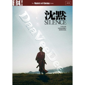 Silence (1971) (DVD)